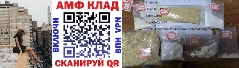 АМФЕТАМИН Premium  блэк спрут рабочий сайт  Удачный 
