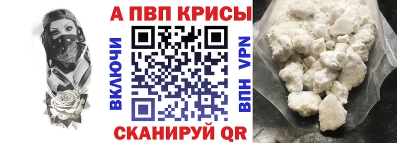 как найти закладки  Удачный  Альфа ПВП СК 