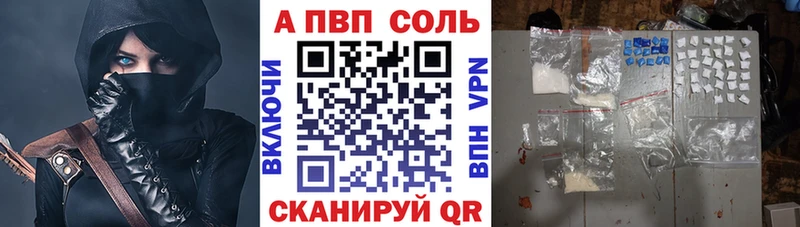 A-PVP Crystall Удачный
