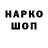 Экстази круглые Dany DD
