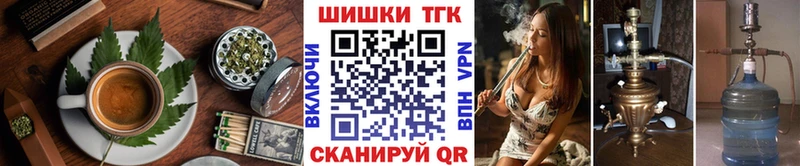 как найти закладки  Удачный  Печенье с ТГК марихуана 