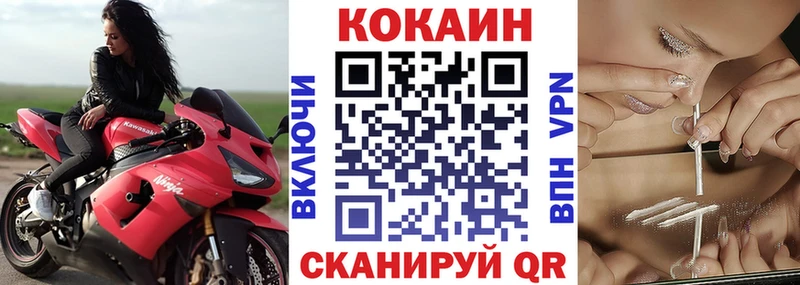 COCAIN Перу  Удачный 