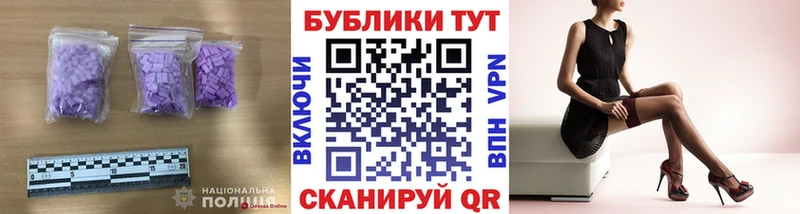 купить Удачный ЭКСТАЗИ 99%