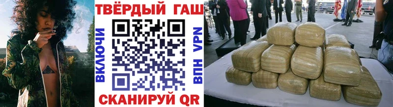 наркота  Удачный  ГАШ Premium 