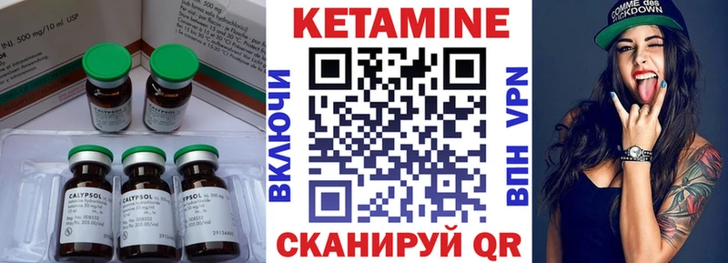 КЕТАМИН VHQ  продажа наркотиков  Удачный 