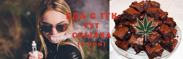 первитин Арсеньев