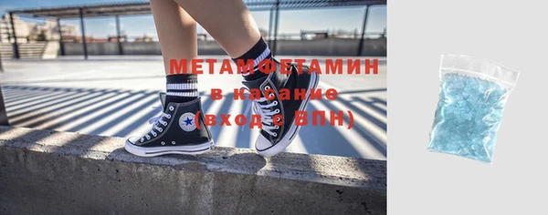 ALPHA-PVP Балабаново