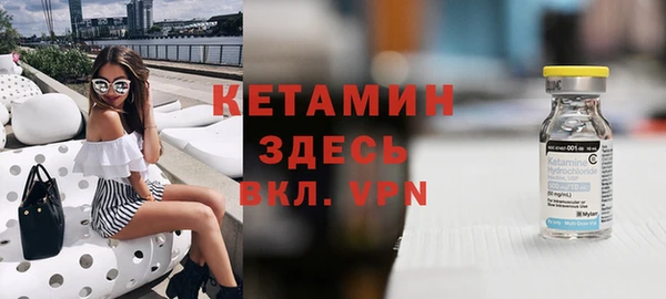 первитин Арсеньев