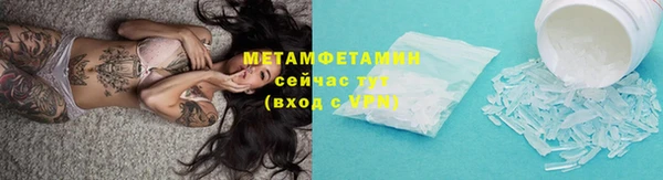 гашишное масло Армянск