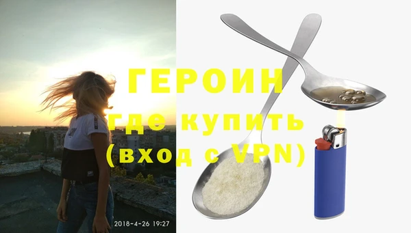 первитин Арсеньев