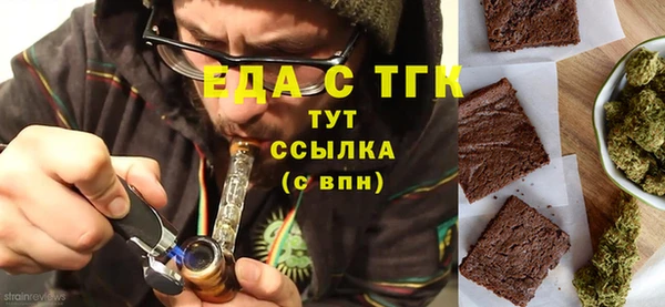 мяу мяу мука Семикаракорск