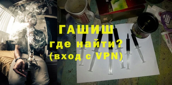 первитин Арсеньев