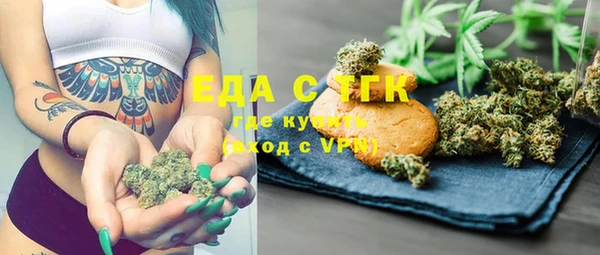 метамфетамин Семёнов
