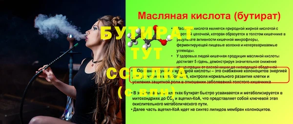 гашишное масло Армянск