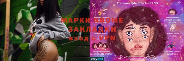 гашишное масло Армянск