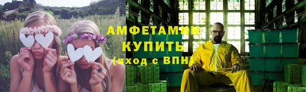 первитин Арсеньев