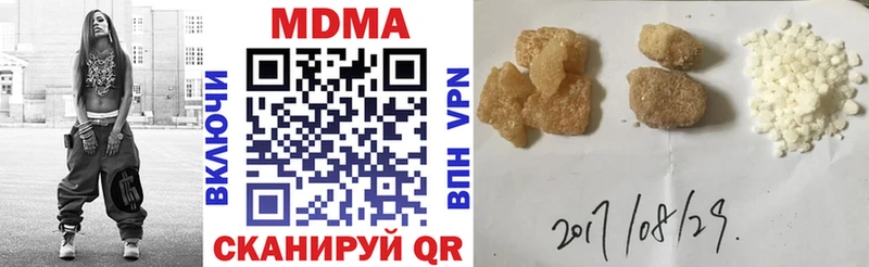 МДМА crystal  Удачный 