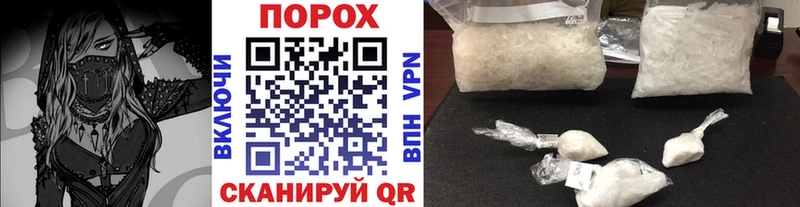 Метамфетамин винт  где купить наркоту  Удачный 