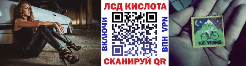 гидра ССЫЛКА  Удачный  Наркотические марки 1500мкг 