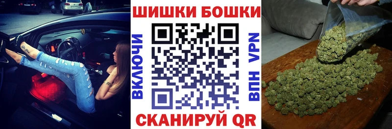 Марихуана Bruce Banner  купить   Удачный 